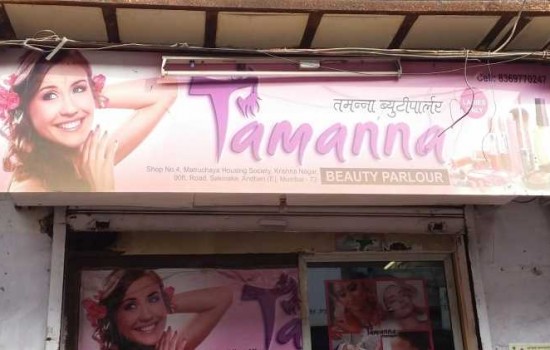 Tamanna Beauty Saloon