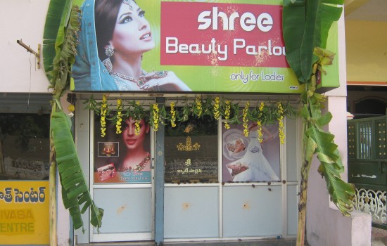 Shree Beauty Parlour
