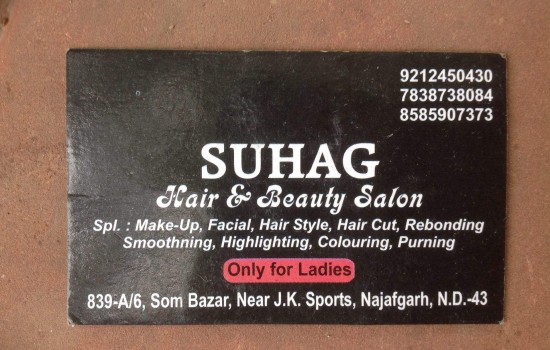 Suhag Beauty Parlour