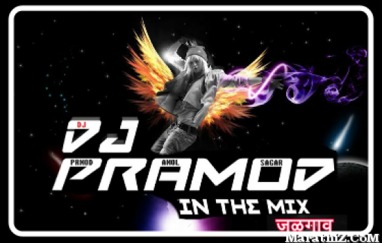 DJ Pramod
