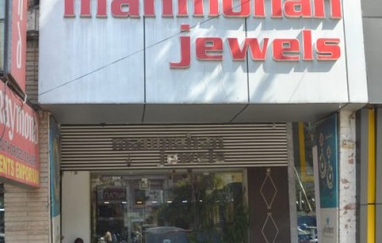 Shree ManMohan Jewellers