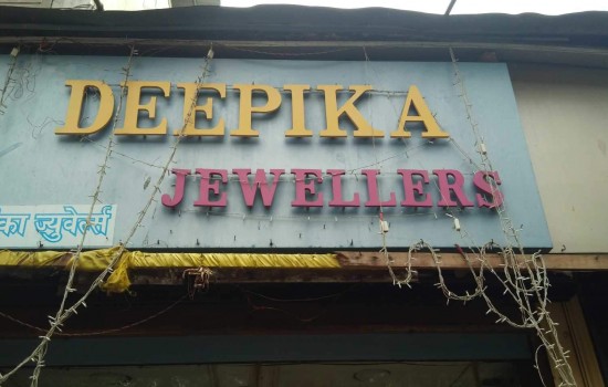 Deepika Jewellers