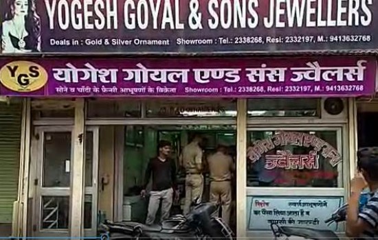 Yogesh Goyal And Sons Jewellers