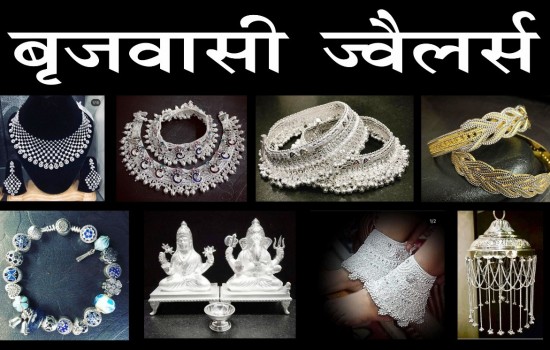 Brajwasi Jewellers