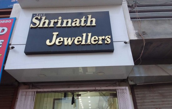 Shrinath Jewellers