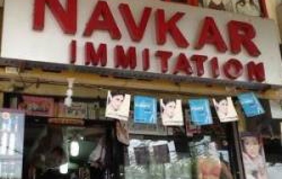 Navkar Imitations