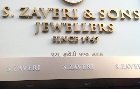 S. Zaveri & Sons Jewellers