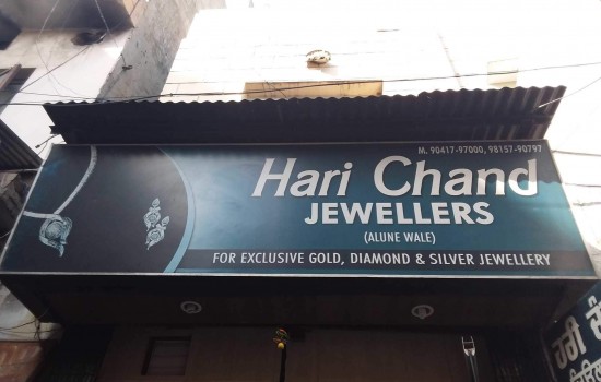 Hari Chand Jewellers