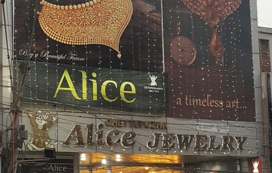 Alice Jewelery