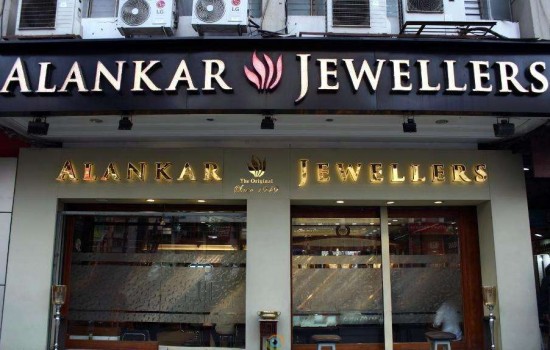 Alankar Jewellers