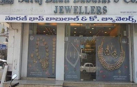 Suraj Bhan Babulal Jewellers