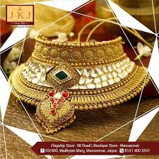 JKJ & Sons Jewellers