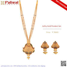 Paliwal Jewelers