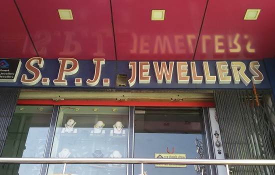 S P J Jewellers