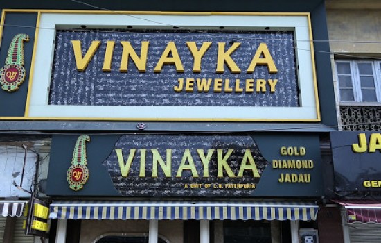 Vinayka jewellery