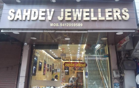 Sahadev Jewellers