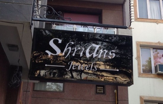 Shrians Jewels