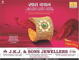 JKJ & Sons Jewellers