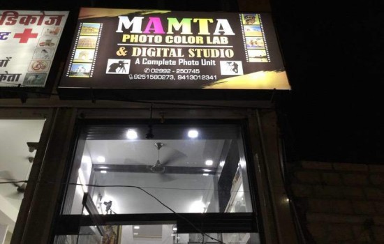 Mamta Photo Colour Lab & Digital Studio