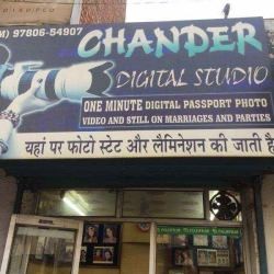 chander digital photos